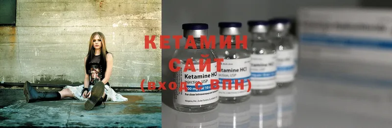 Кетамин ketamine  гидра вход  Кимовск  наркошоп 